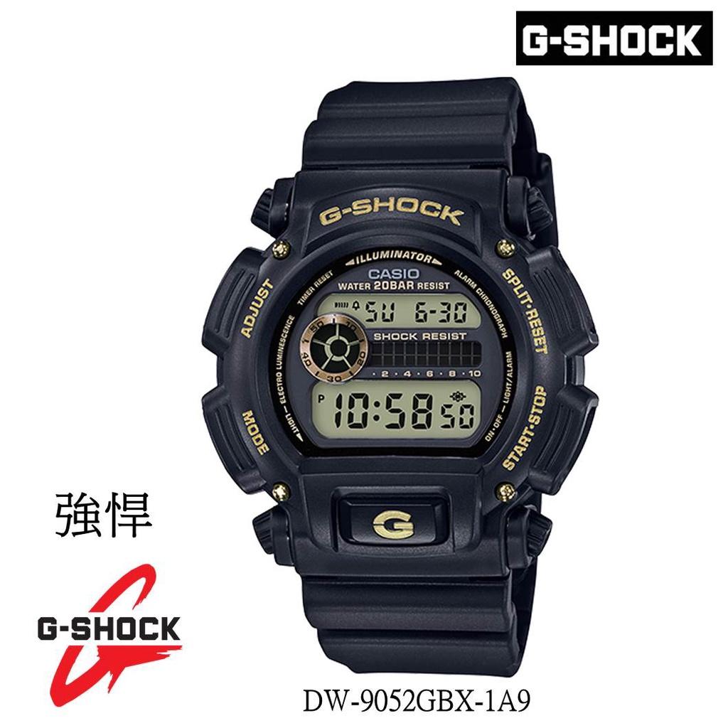 經緯度鐘錶 G-SHOCK 強悍 防撞防震 運動休閒必備 酷炫造型 200米防水 全新公司貨 正品 DW-9052GBX