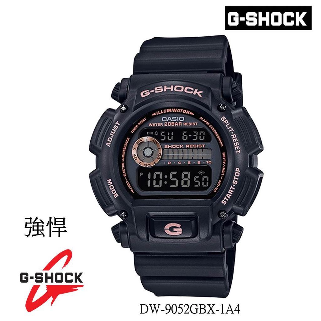 經緯度鐘錶 G-SHOCK 強悍 防撞防震 運動休閒必備 酷炫造型 200米防水 全新公司貨 正品 DW-9052GBX