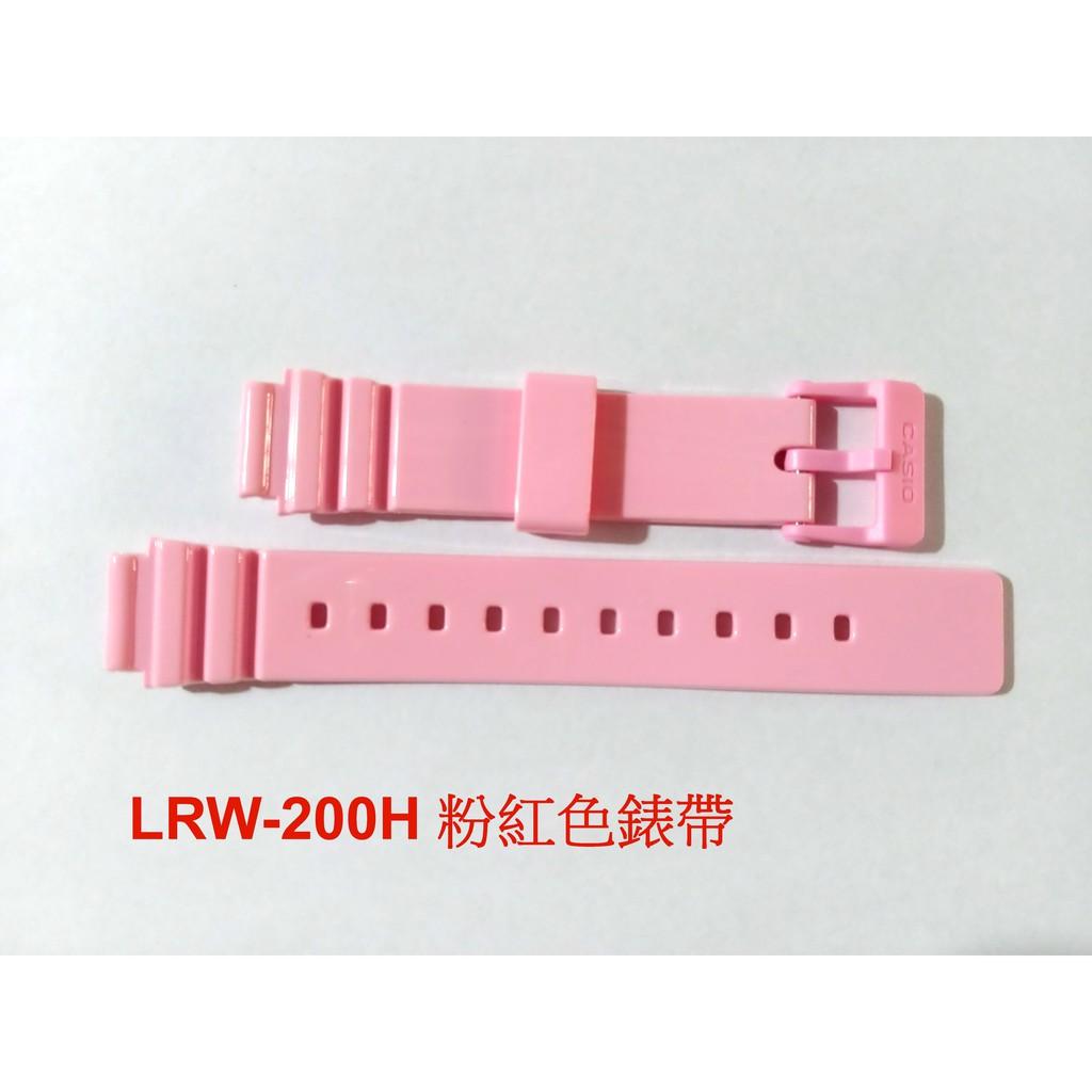 CASIO錶帶 LRW-200粉紅色錶帶 日本原廠專用錶帶 LRW-200H粉紅色亮皮專用 卡西歐公司貨 經緯度鐘錶