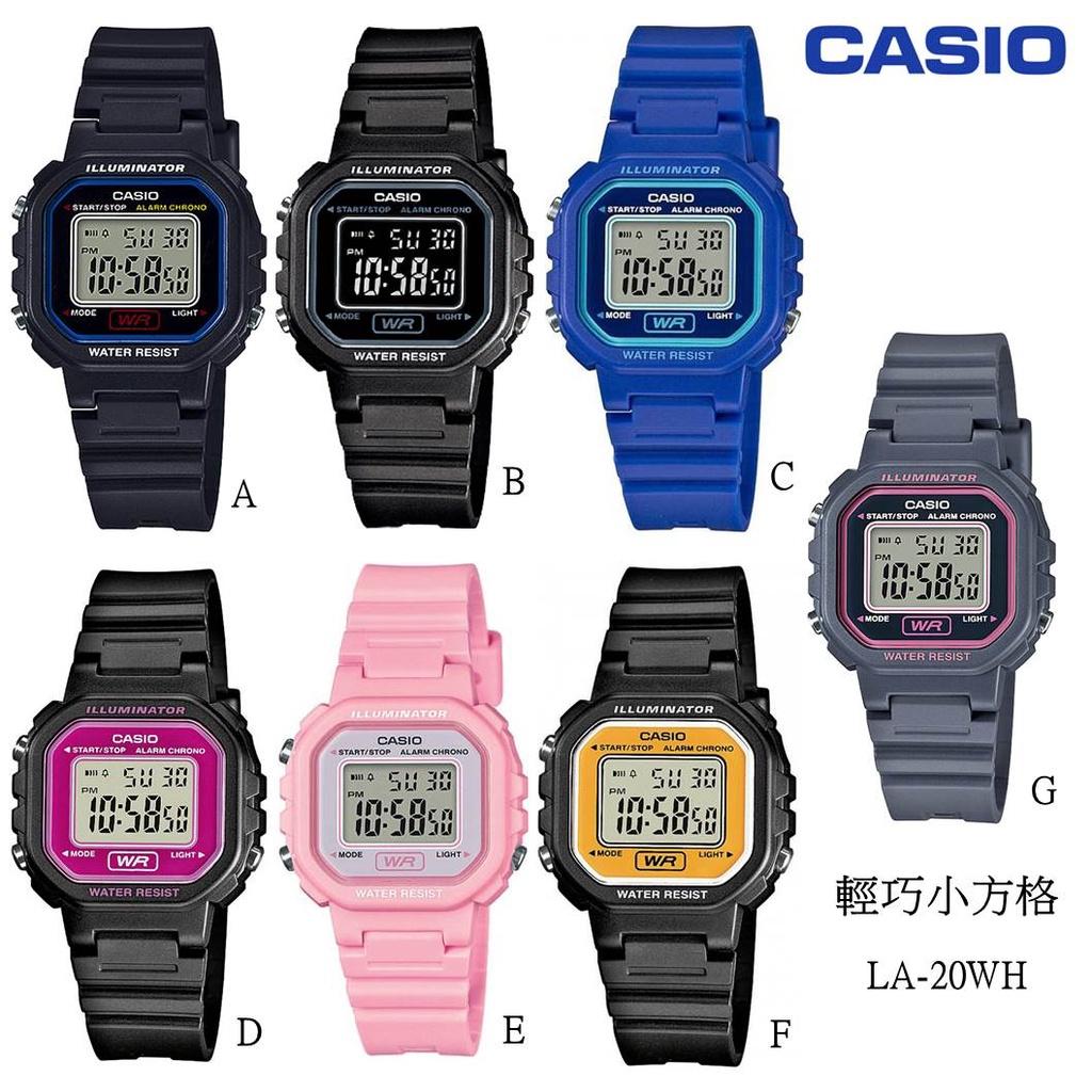 經緯度鐘錶 CASIO電子錶 輕巧小方塊造型 LED燈光 碼錶功能 保證全新CASIO公司貨 有保固 LA-20WH