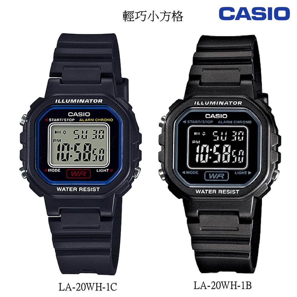 經緯度鐘錶 CASIO電子錶 輕巧小方塊造型 LED燈光 碼錶功能 保證全新CASIO公司貨 有保固 LA-20WH