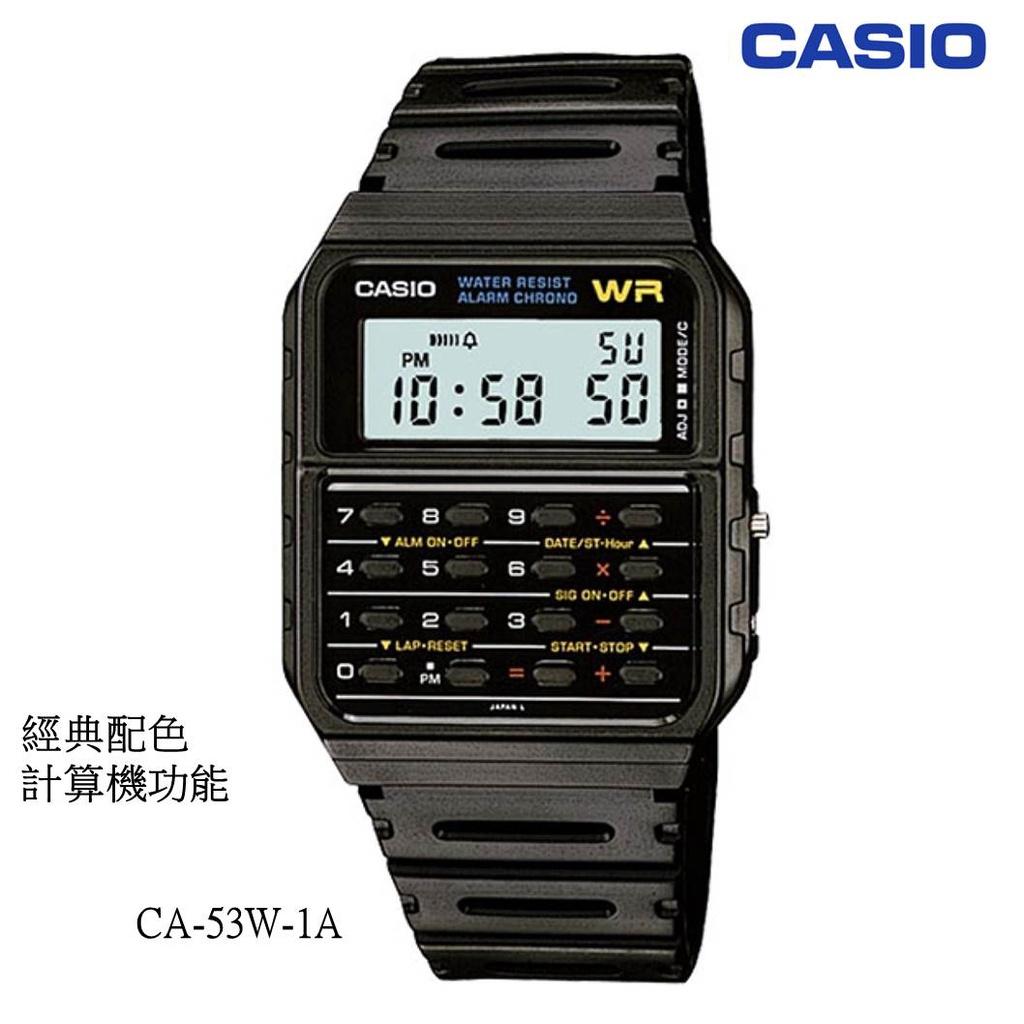 經緯度鐘錶 CASIO電子錶 計算機 復古造型 經典配色 熱銷款 個性化 保證全新CASIO公司貨保固 CA-53WF