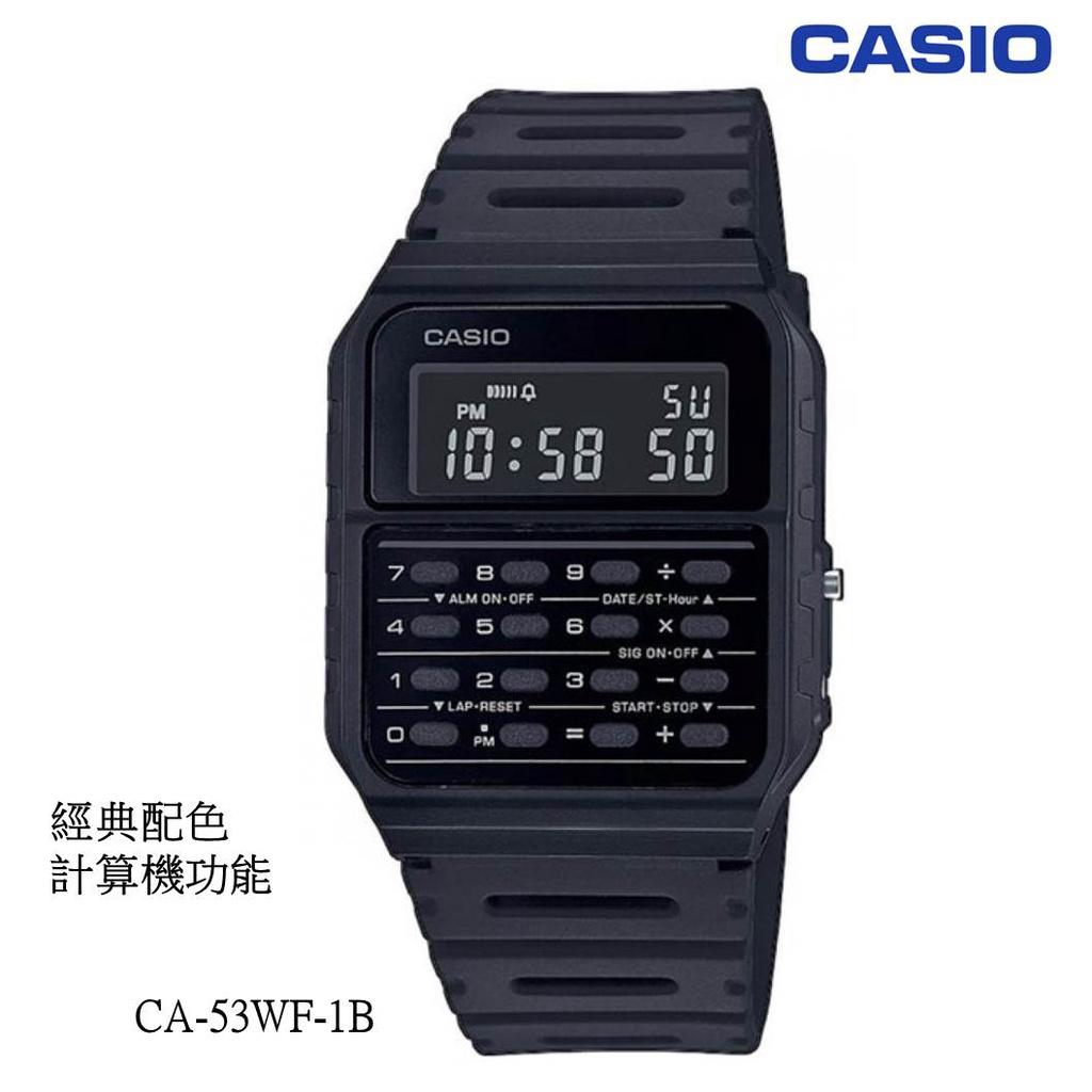 經緯度鐘錶 CASIO電子錶 計算機 復古造型 經典配色 熱銷款 個性化 保證全新CASIO公司貨保固 CA-53WF