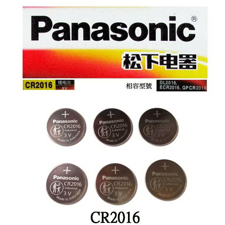 panasonic 國際牌 CR2016鈕扣式水銀電池 適用JAGA CASIO電子錶 各式遙控器 電器 經緯度鐘錶