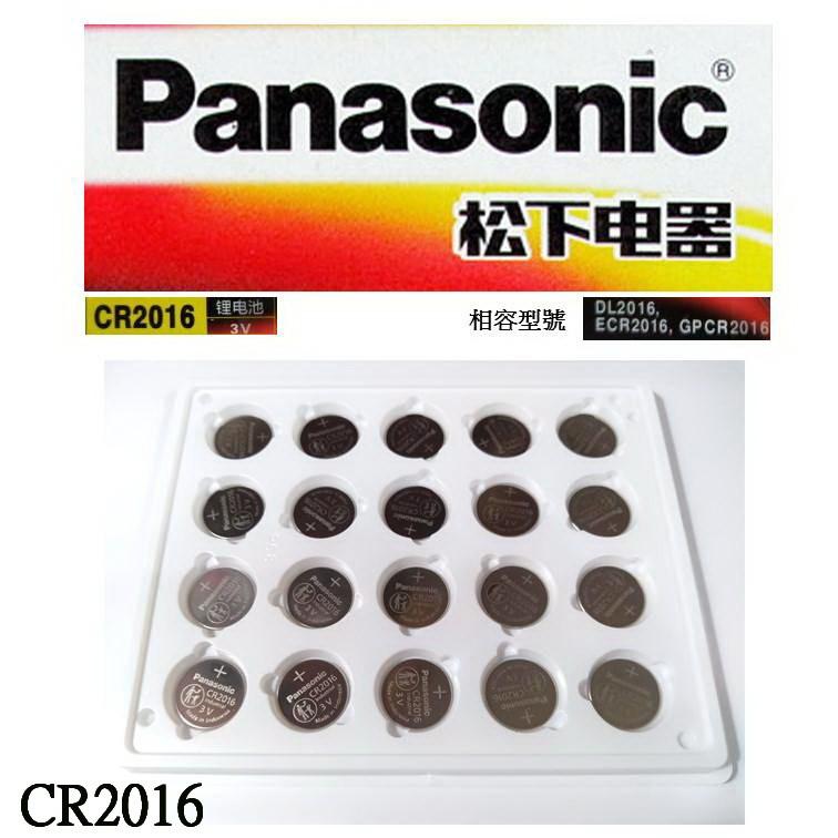 panasonic 國際牌 CR2016鈕扣式水銀電池 適用JAGA CASIO電子錶 各式遙控器 電器 經緯度鐘錶