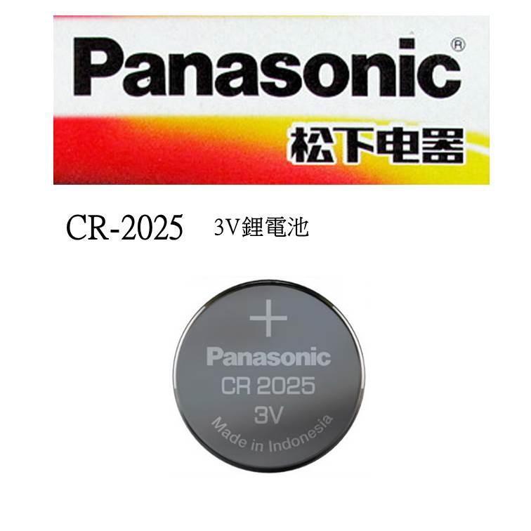 panasonic 國際牌 CR2025鈕扣式水銀電池 適用JAGA CASIO電子錶 各式遙控器 電器 經緯度鐘錶