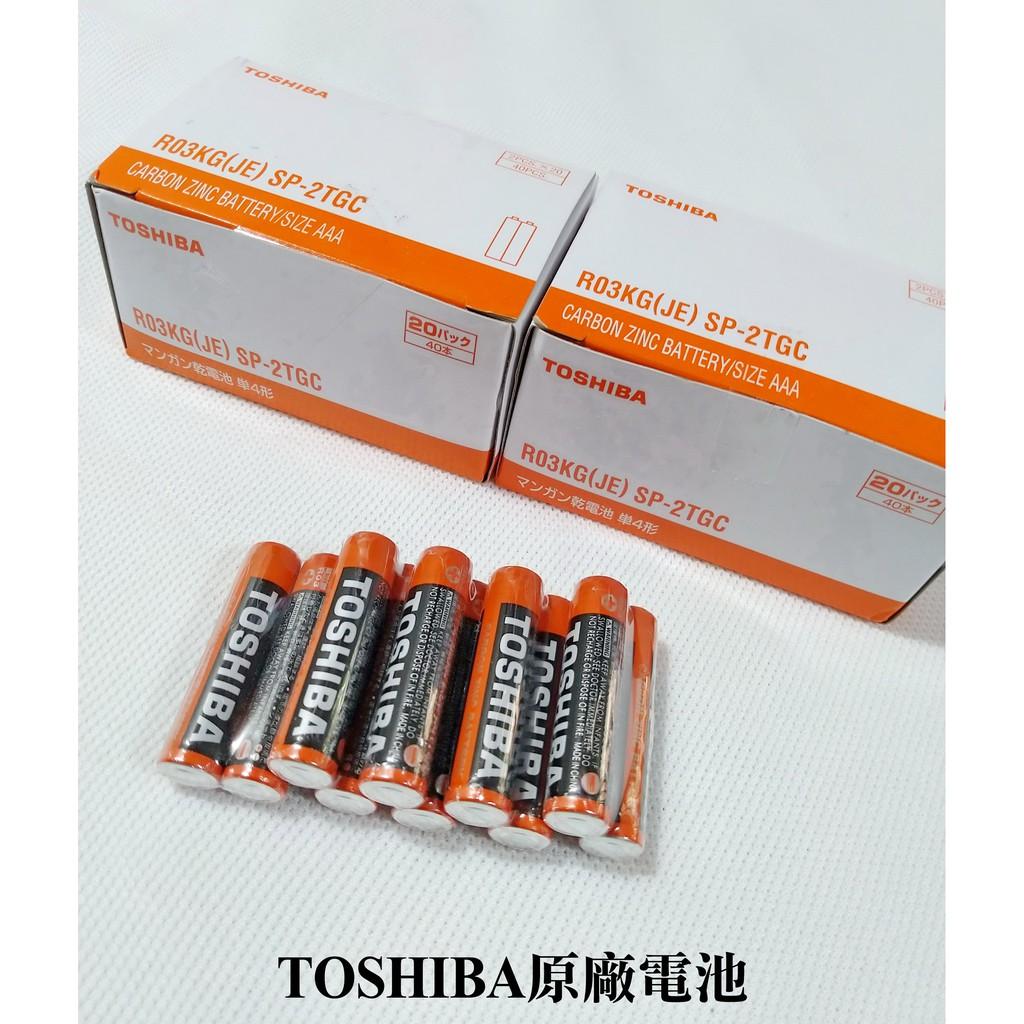 經緯度鐘錶  鬧鐘/時鐘計時器專用電池 TOSHIBA東芝 4號碳鋅電池 玩具 電器適用 TOSHIBA 4號電池