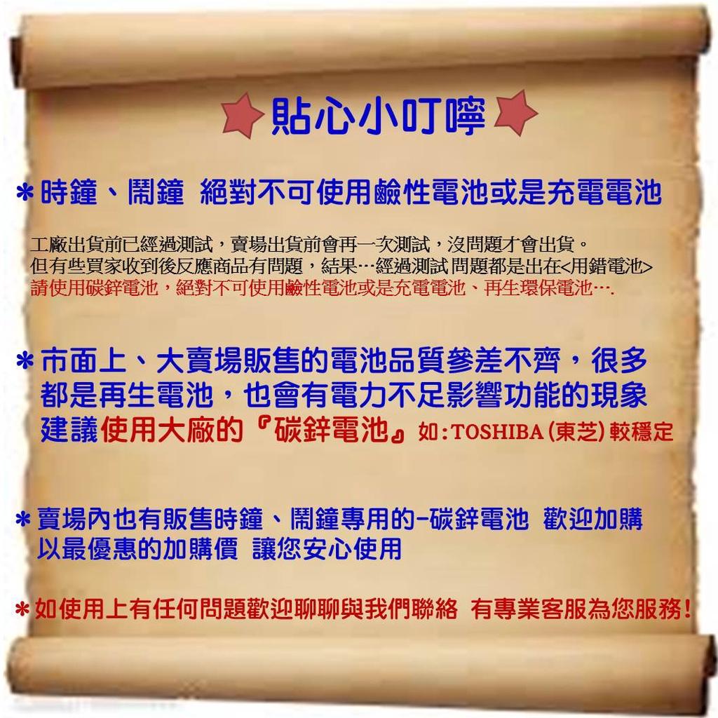 經緯度鐘錶TOSHIBA東芝電池 1號碳鋅電池 時鐘 鬧鐘專用電池 玩具 電器適用  原廠代理TOSHIBA 1號電池