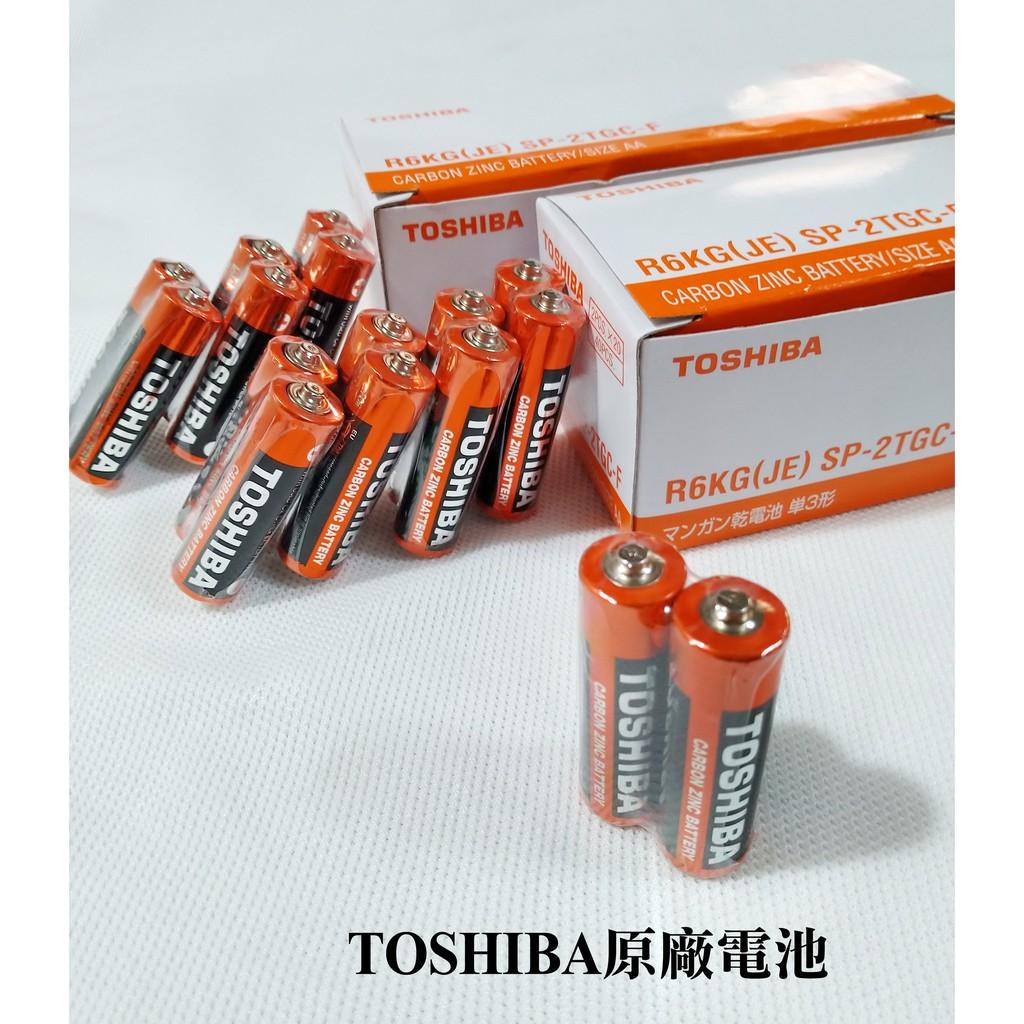 經緯度鐘錶TOSHIBA東芝原廠3號AA碳鋅電池 時鐘 鬧鐘專用電池 玩具 電器適用 優惠價 TOSHIBA 3號電池