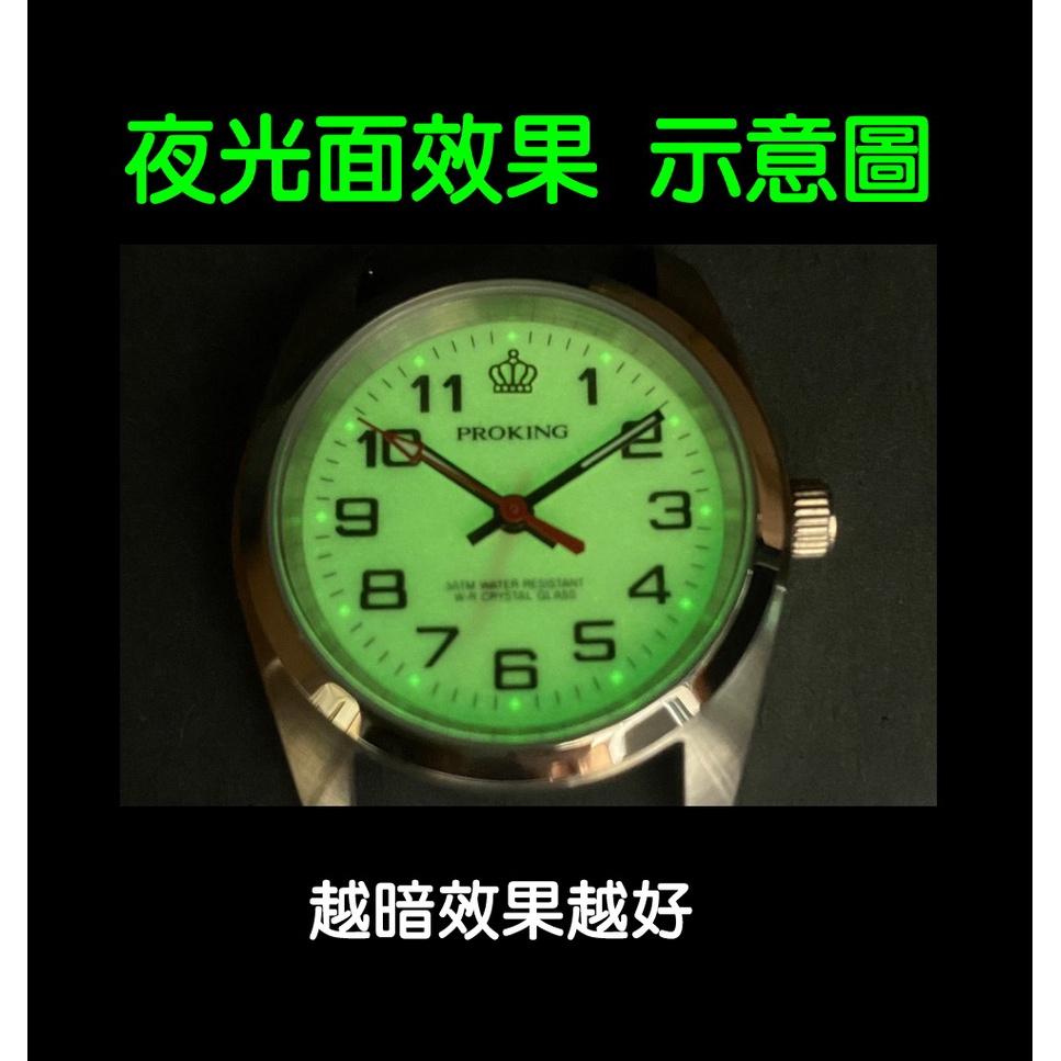 經緯度鐘錶PROKING皇冠夜光錶 日本機芯/日期款/強化玻璃/石英錶 錶面夜光夜晚方便看/台灣製造 4002夜光面刻度