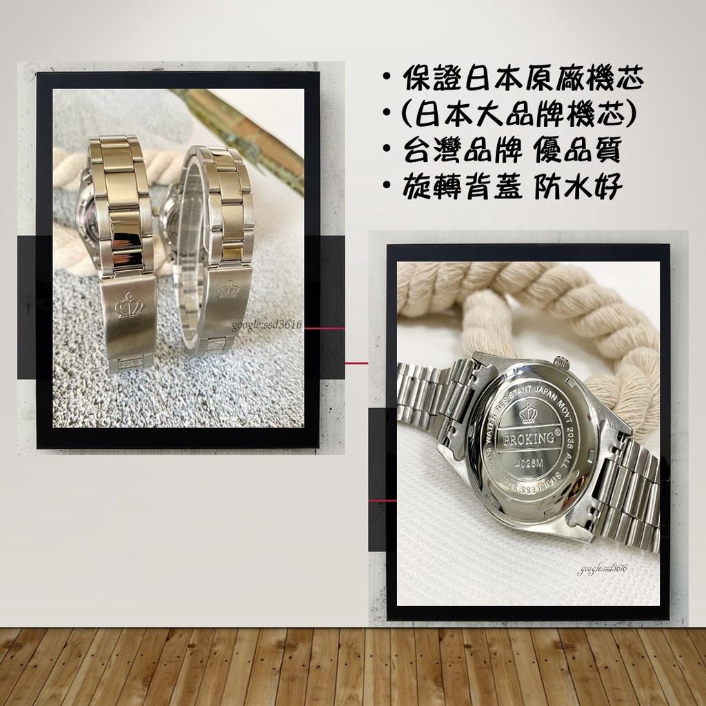 經緯度鐘錶 PROKING皇冠女錶 日本機芯台灣品牌 品質優 女錶/粉彩面/不鏽鋼錶帶/強化玻璃/多彩可選 2035粉紫