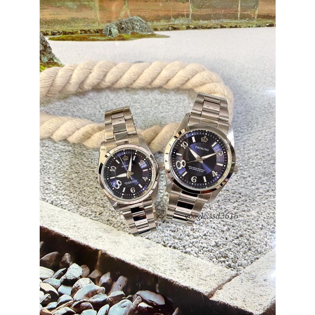 經緯度鐘錶PROKING皇冠手錶 日本機芯台灣品牌 品質優/不鏽鋼錶帶/強化玻璃/多彩/情侶對錶 2035雷射深藍面數字