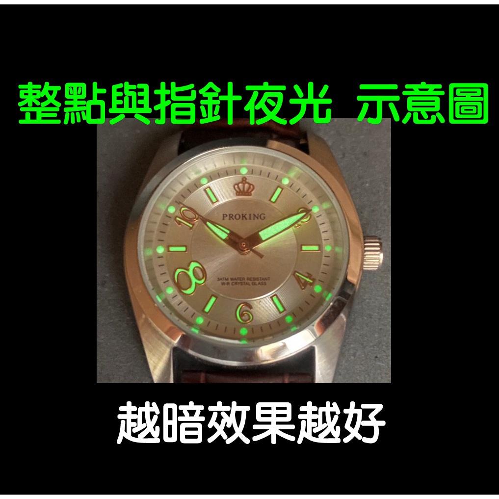 經緯度鐘錶 PROKING皇冠手錶 日本機芯台灣品牌 品質優/不鏽鋼錶帶/強化玻璃/多彩/大小錶徑可選 2035雷射黑