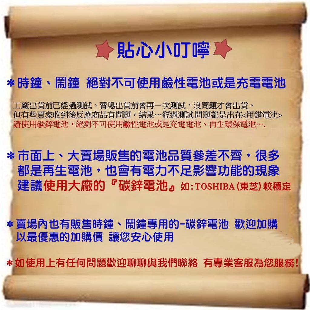 經緯度鐘錶A-ONE方形靜音鐘 立體凸字12吋 典雅歐風造型指針/花紋邊框/提升生活質感 客廳鐘 台灣製造TG-0595
