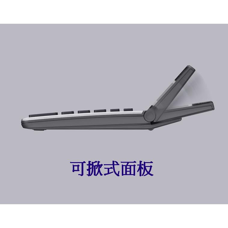 經緯度 CASIO計算機 可掀式面板 大款 12位數 商用型會計公司 台灣卡西歐公司貨保固【超低價↘】DX-120ST
