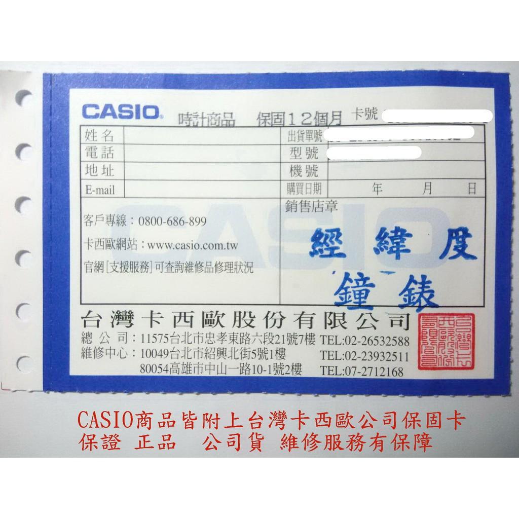 經緯度 CASIO計算機 商務桌上12位數 開根號稅/利率 公司行號會計事務所 公司貨+保證書【↘460】DX-120B