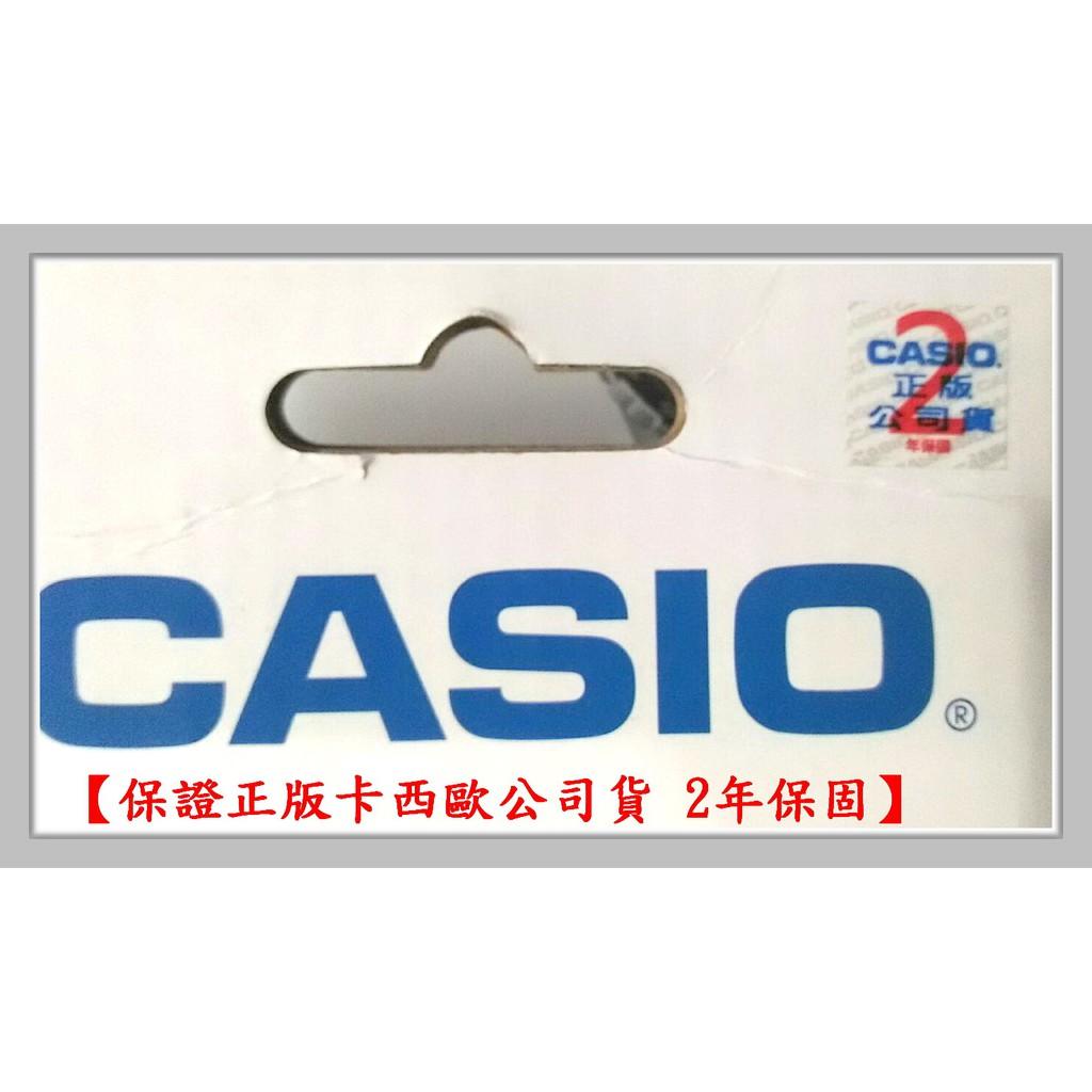 經緯度 CASIO計算機 可掀式面板 長方款 12位數 商用型會計公司 台灣卡西歐代理公司貨【超低價↘】AX-120ST
