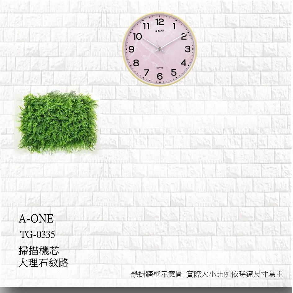 經緯度鐘錶 A-ONE超靜音 11吋掛鐘 大理石紋面板 居家設計 高質感 臥室 飯店民宿造型/咖啡廳餐廳TG-0335