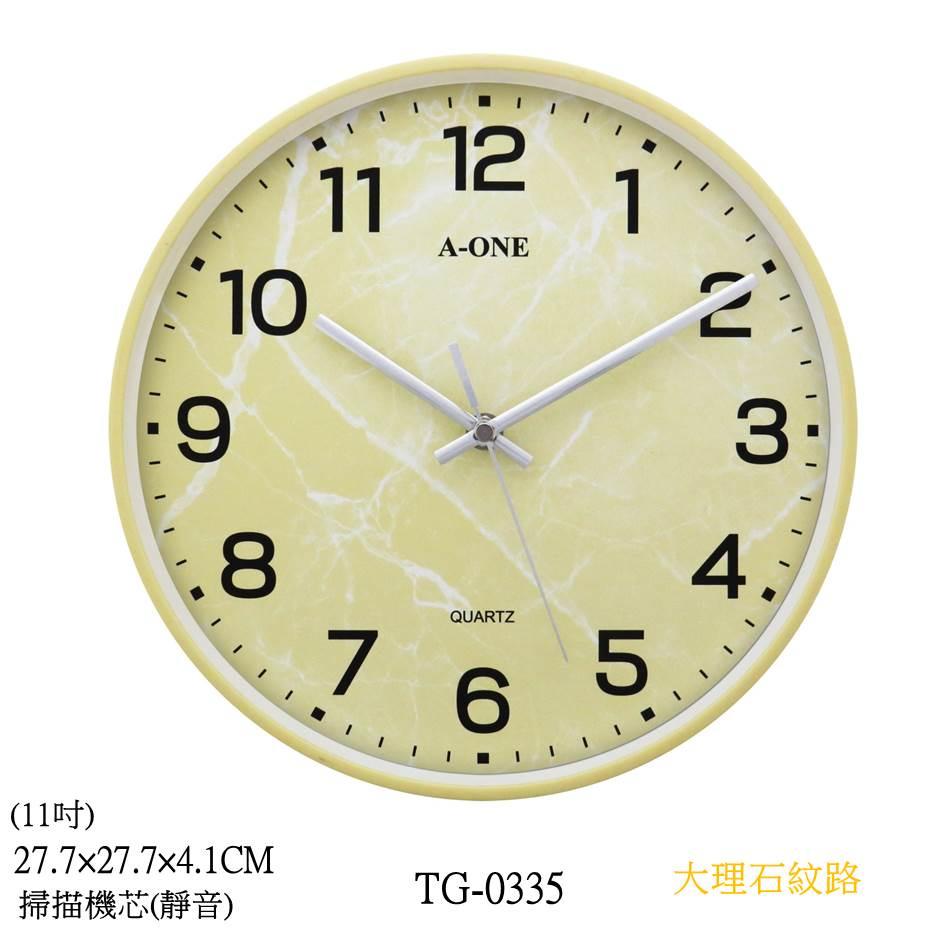 經緯度鐘錶 A-ONE超靜音 11吋掛鐘 大理石紋面板 居家設計 高質感 臥室 飯店民宿造型/咖啡廳餐廳TG-0335