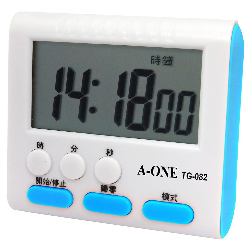 經緯度鐘錶 A-ONE 計時器 時鐘功能 正/倒數計時 烹飪廚房料理 美髮專用 比賽計時器 提醒多功能計時 TG-082