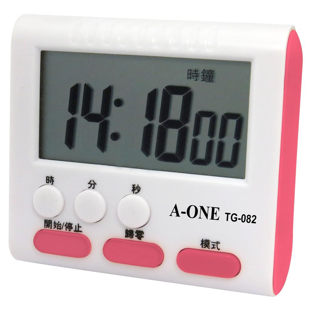 經緯度鐘錶 A-ONE 計時器 時鐘功能 正/倒數計時 烹飪廚房料理 美髮專用 比賽計時器 提醒多功能計時 TG-082