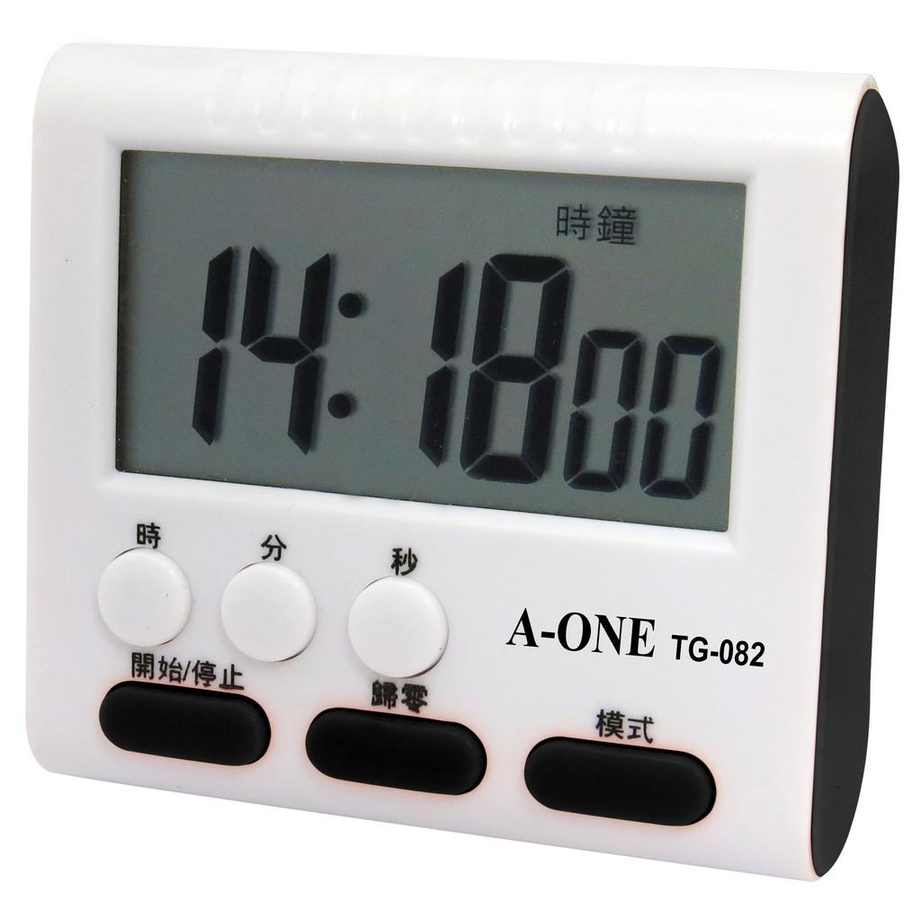 經緯度鐘錶 A-ONE 計時器 時鐘功能 正/倒數計時 烹飪廚房料理 美髮專用 比賽計時器 提醒多功能計時 TG-082