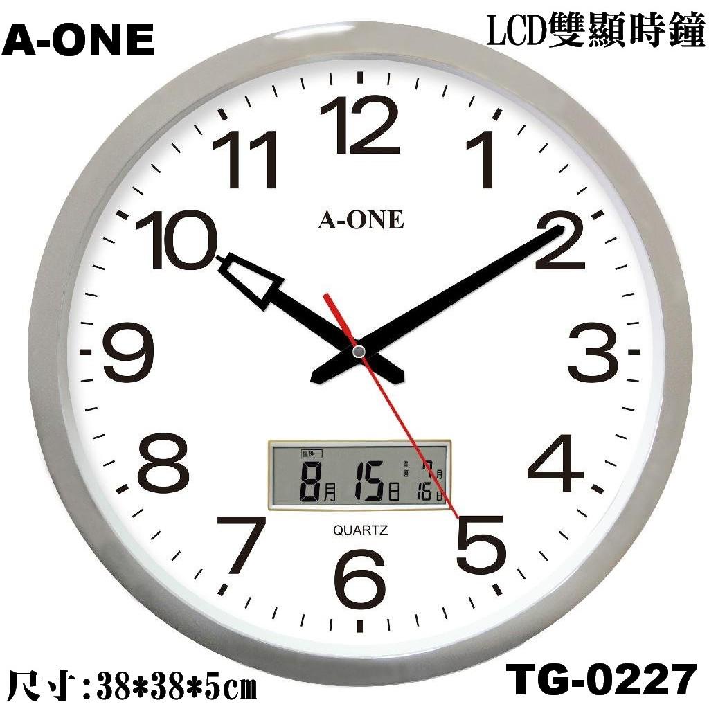 A-ONE時鐘15吋大時鐘 經典標準型LCD雙顯 同時顯示時間/月/日/農曆/星期 辦公室客廳商店 超低價TG-0227