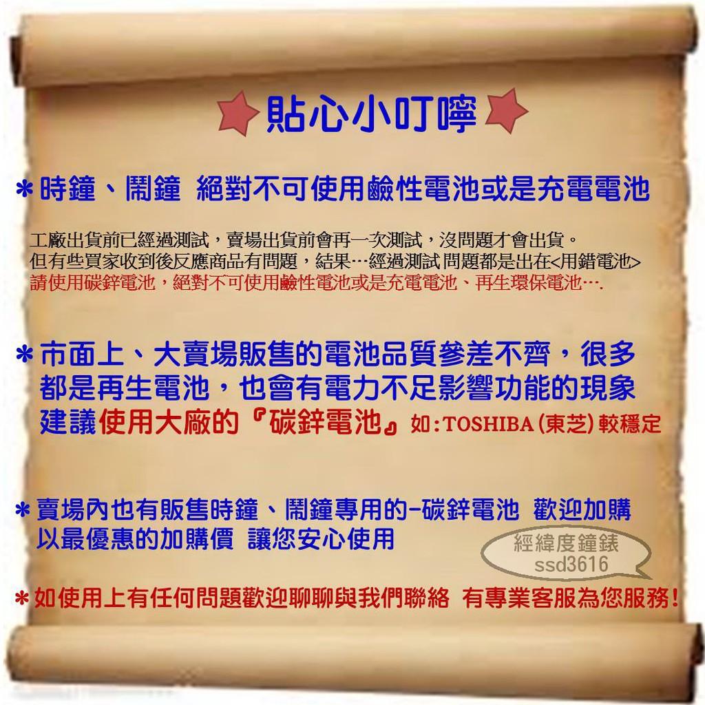 A-ONE金吉星 夜光大數字掛鐘 靜音時鐘 入厝/民宿/辦公室/客廳掛鐘/房間 13吋 台灣製造高品質TG-0273