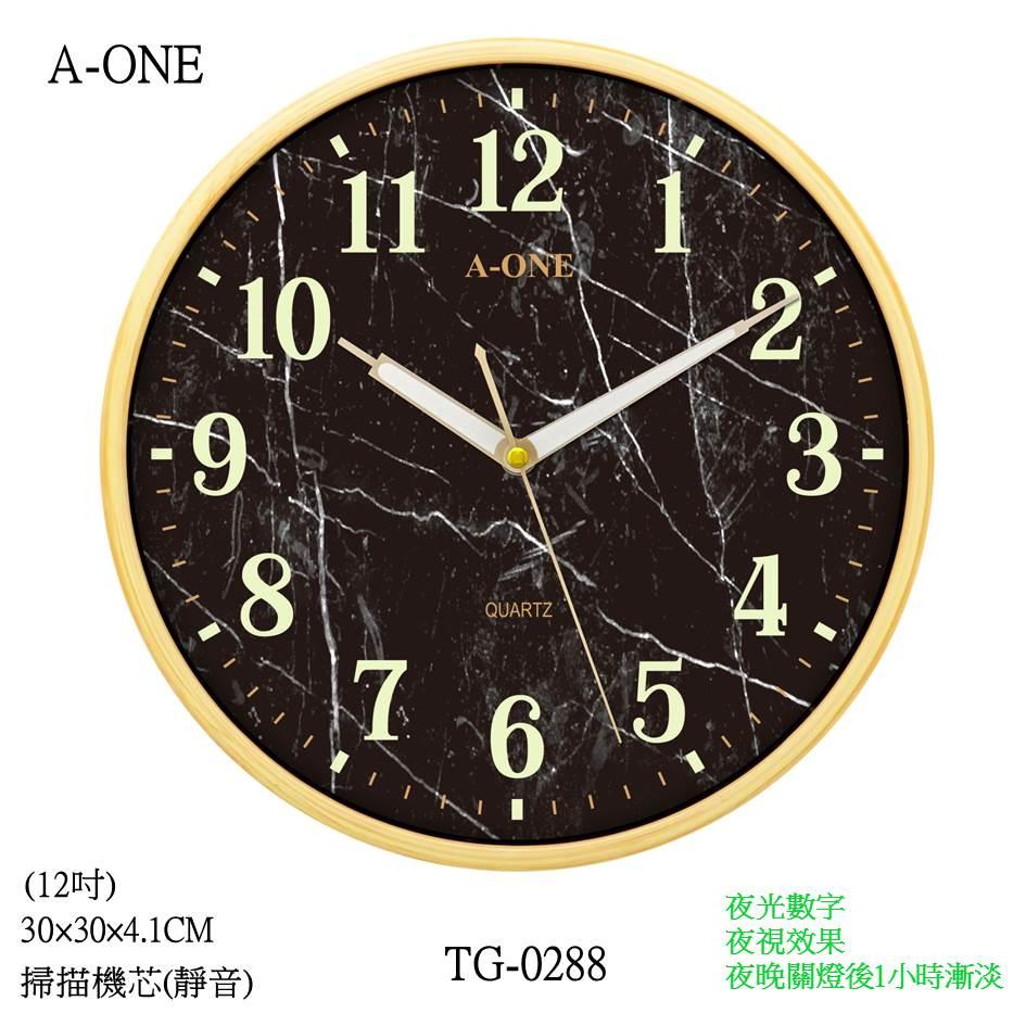 經緯度鐘錶 A-ONE 超靜音 12吋掛鐘 大理石紋面板 夜光字體 指針夜光 飯店民宿造型/咖啡廳餐廳必選TG-0288