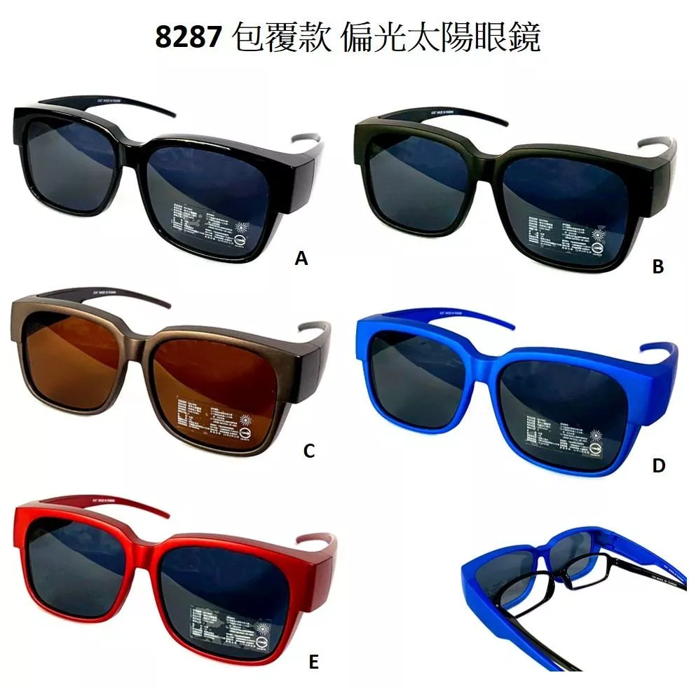 經緯度鐘錶 台灣製 加大方形包覆 套鏡 偏光太陽眼鏡 寶麗來鏡片 近視族必備 日韓時尚直播首推 開車休閒度假 8287