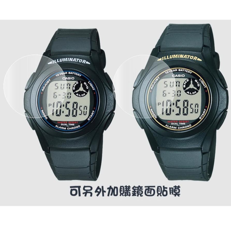 經緯度鐘錶CASIO手錶專賣店【運動電子錶+鏡面專用貼膜】30米防水 當兵學生考試 大字幕 保證台灣卡西歐公司F-200