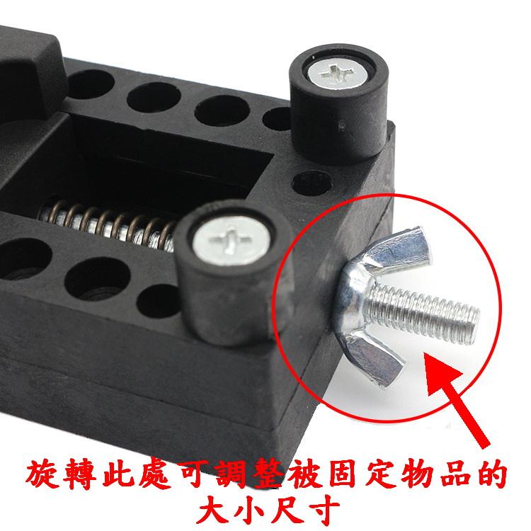 經緯度鐘錶 修錶工具 手錶固定器 好握好施力 可隨意調整範圍大小 多功能用途 維修手錶必備好用工具