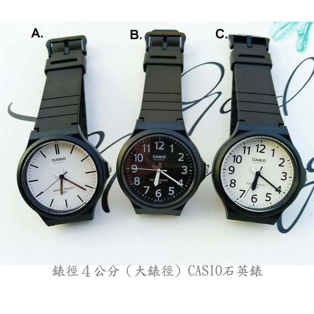 CASIO手錶專賣店【手錶+鏡面貼膜】4公分大錶面 情侶對錶 考試專用 台灣代理公司貨附保固卡【↘超低價】MW-240