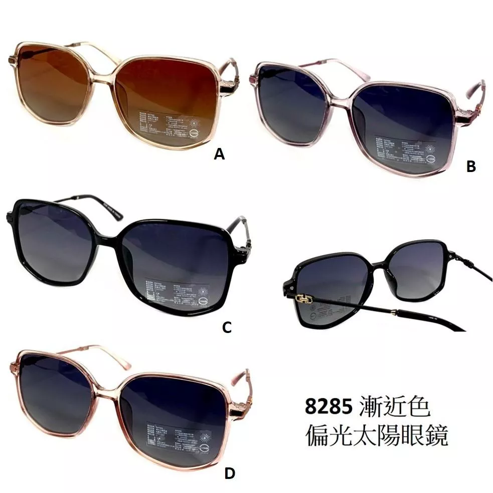 經緯度鐘錶 時尚女款 漸近色 偏光太陽眼鏡 UV400台灣製 典雅 日韓女星最愛 休閒百搭 開車旅遊 夏日必備 8285