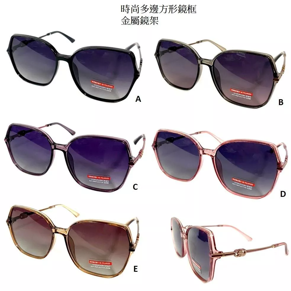 經緯度鐘錶 偏光太陽眼鏡 多邊方框造型 日韓流行 韓劇 百搭 時尚休閒  偏光鏡片 夏日遮陽必備【↘220】 3047