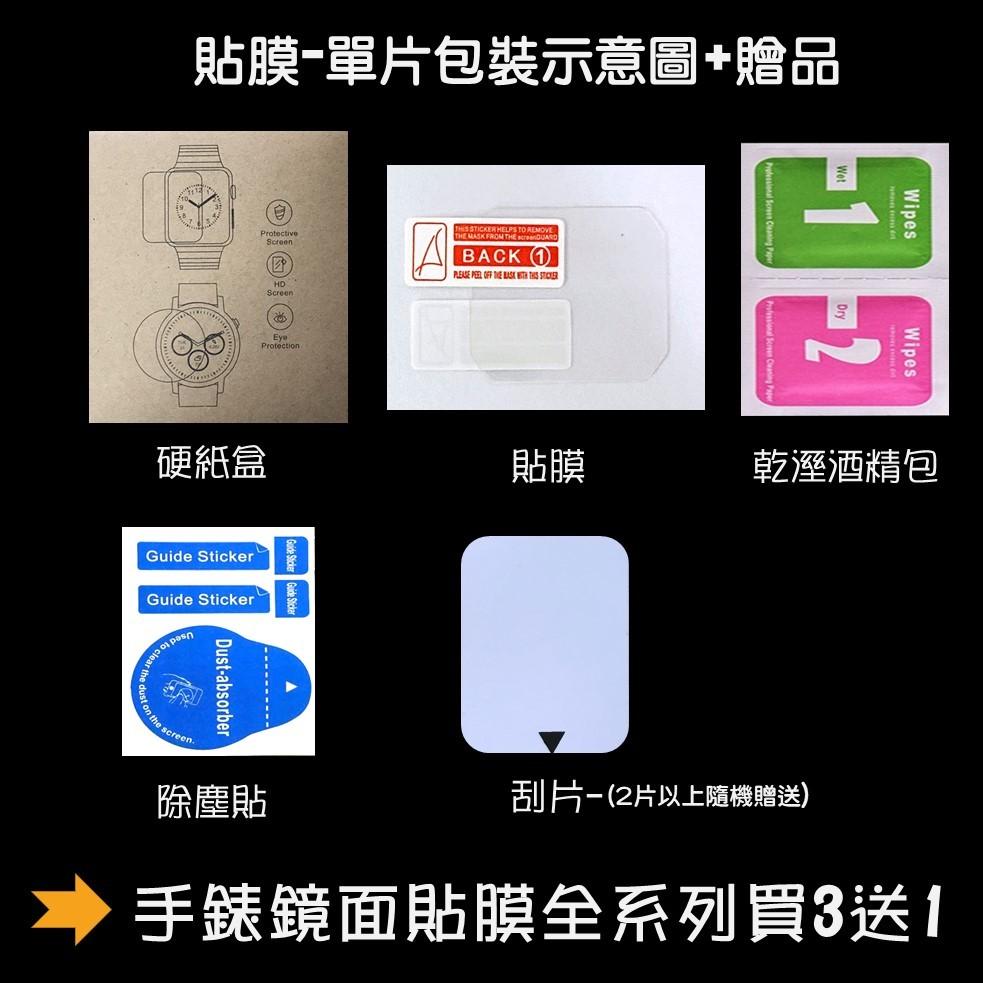 經緯度鐘錶【買3送1 CASIO手錶鏡面貼膜】專屬規格 現貨 超薄高清高透 防刮耐磨 手錶保護貼膜 保護貼A158系列