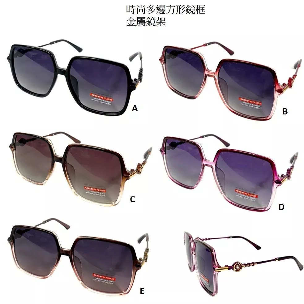 經緯度鐘錶 偏光太陽眼鏡 多邊方框造型 時尚流行 韓劇 百搭 休閒旅遊  偏光鏡片 夏日遮陽必備【↘220】 3049