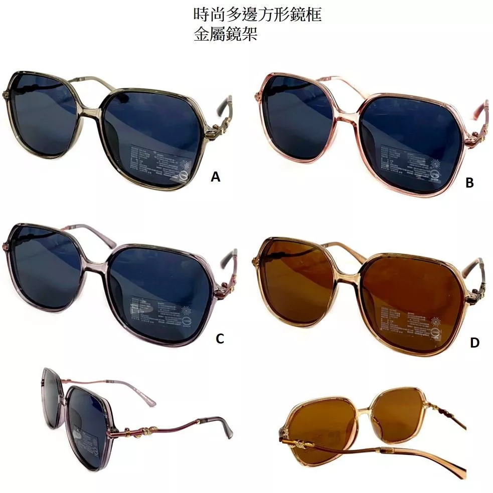 經緯度鐘錶 偏光太陽眼鏡 多邊型方框 時尚鏡架 日韓女星最愛 濱崎步大鏡框 UV400 台灣製造【↘特惠價】8277