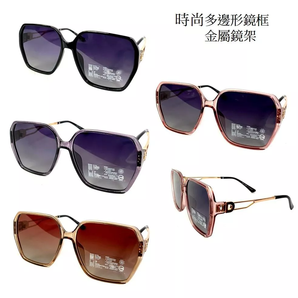 經緯度鐘錶 【UV400台灣製造 女款多邊形鏡框 偏光太陽眼鏡】日韓流行IG直播款 韓劇偶像金屬鏡架 偏光鏡片8259