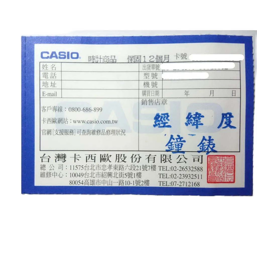 CASIO金錶 經典復古造型 中性男女皆可 日系雜誌廣告款 現貨 保證正品台灣卡西歐公司貨附保卡【超低價↘】A168WG
