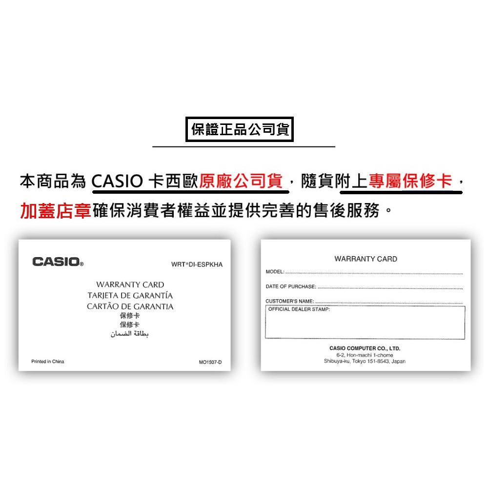 CASIO專賣店 超薄石英錶 簡單大方 考生學生最愛 考試必備幸運錶 台灣公司貨附保固卡 【超低價】MQ-24-7E2