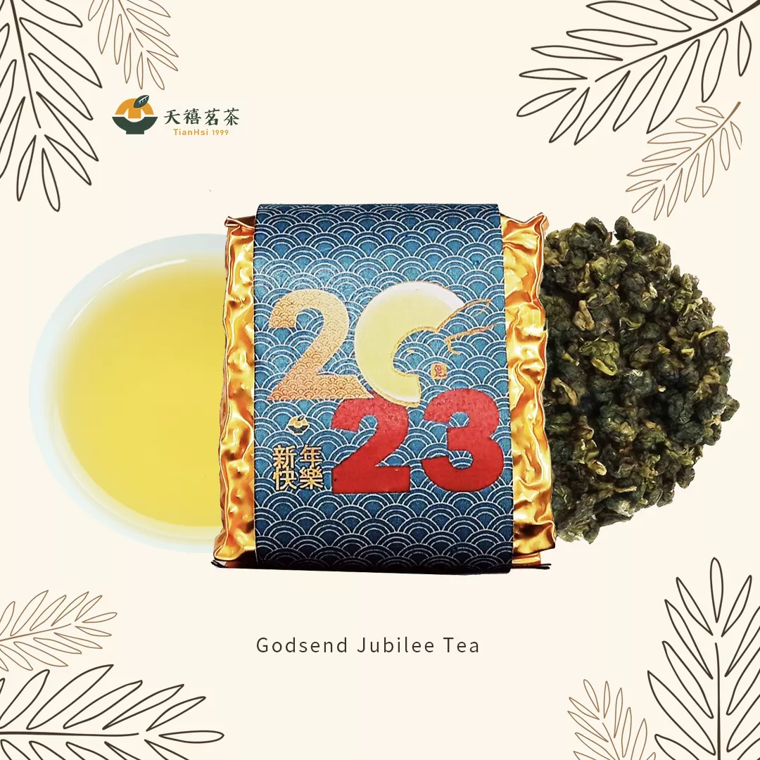 蜓仔氣系列-高山著蜒烏龍 / 可遇不可求下渾然天成ㄟ好茶