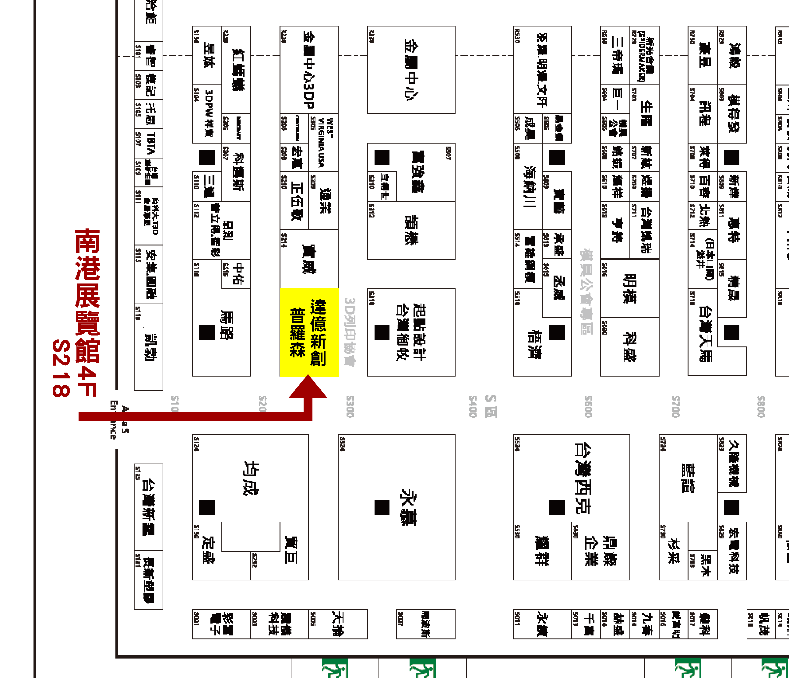 達億和Phrozen攤位於南港展覽館2館! 4樓! S218攤位