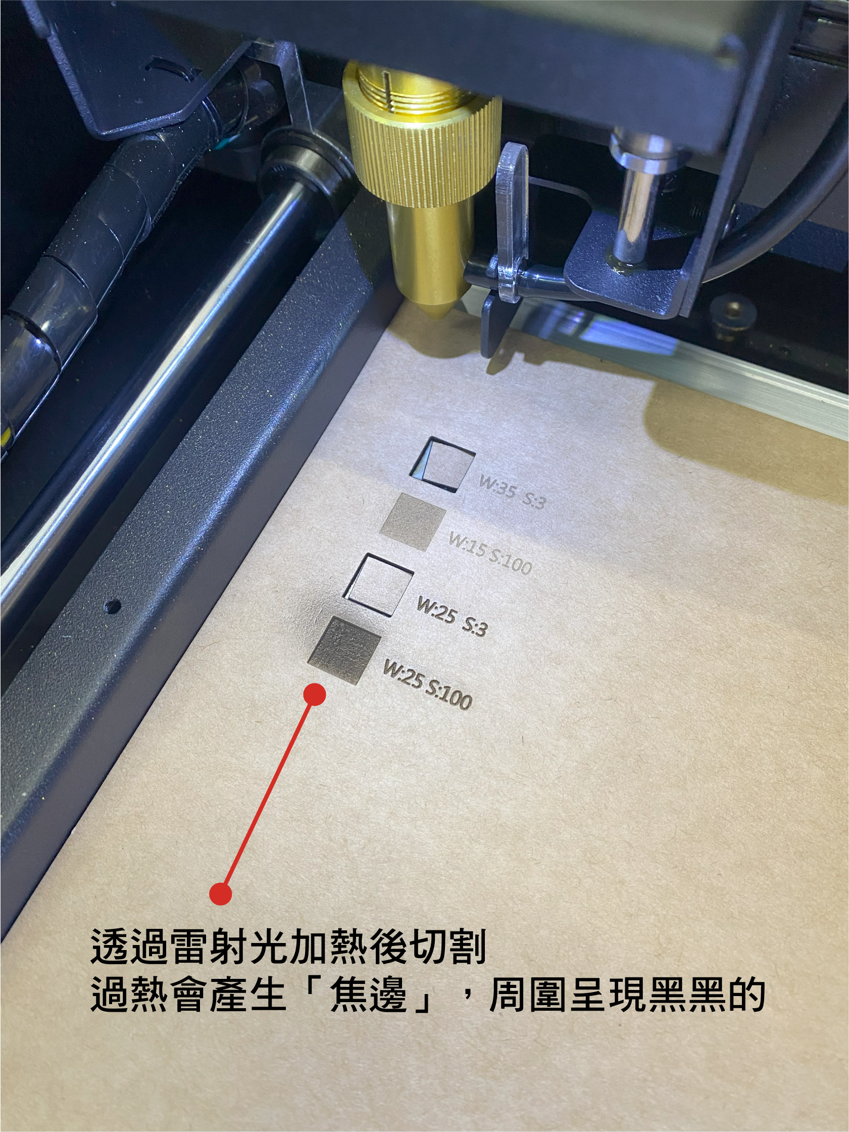 雷射雕刻機使用教學【FLUX beamo雷射雕刻機示範】