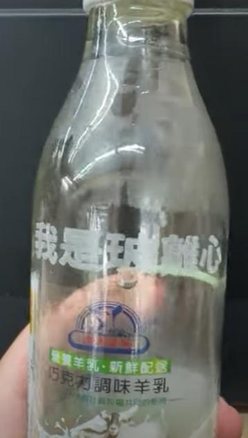 BEAMO旋轉軸套件開箱‼️玻璃瓶可以雕刻嗎❓