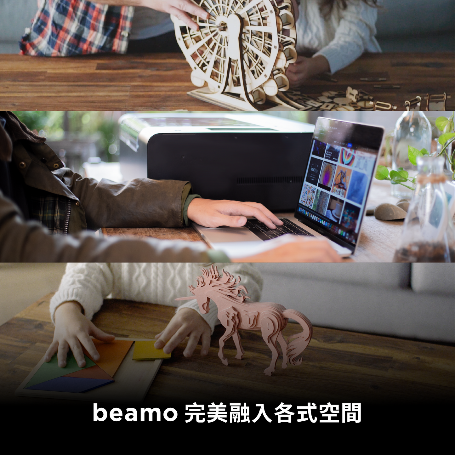 FLUX beamo 雷射切割機 (30W)