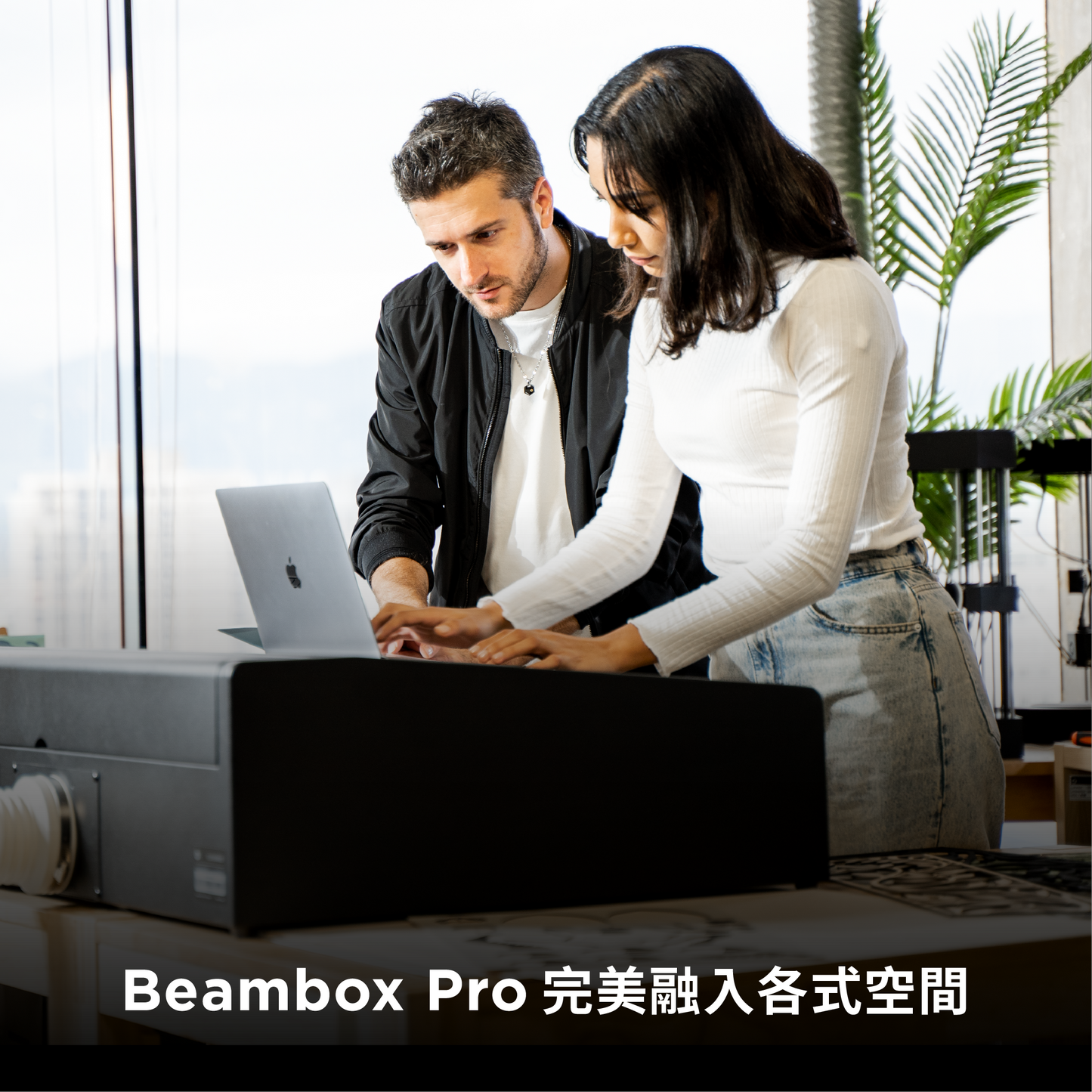 《雙11年末1+1》FLUX Beambox Pro桌上型雷射切割機【50W】(贈一代滾軸型旋轉軸套件）