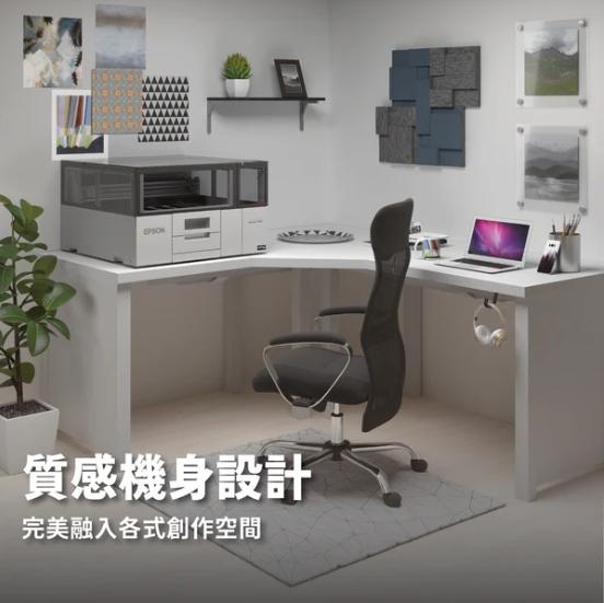 Epson SureColor V1030 UV 工業級噴印機