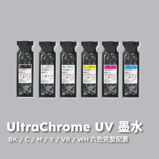 Epson SureColor V1030 UV 工業級噴印機