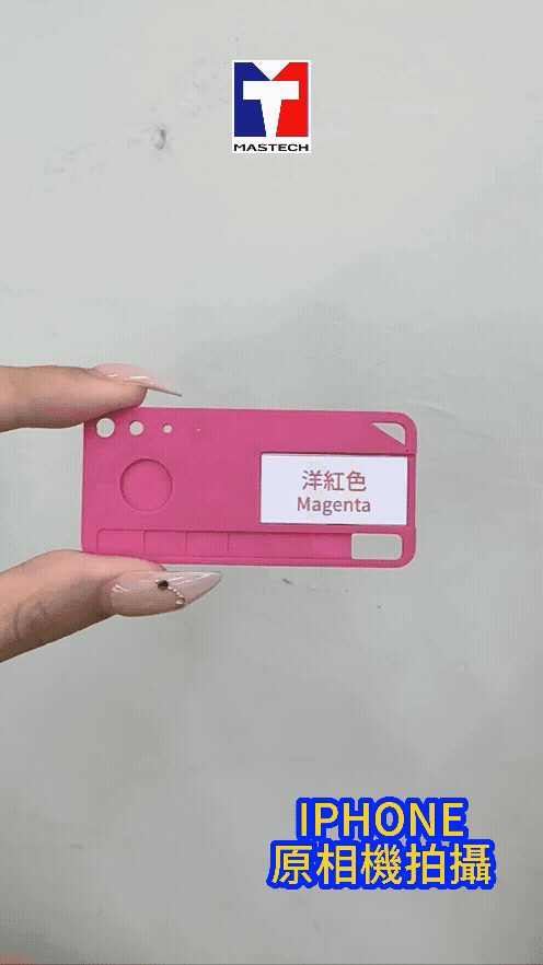 《新品上市》PLA+Basic  洋紅色Magenta | 適用所有FDM機型